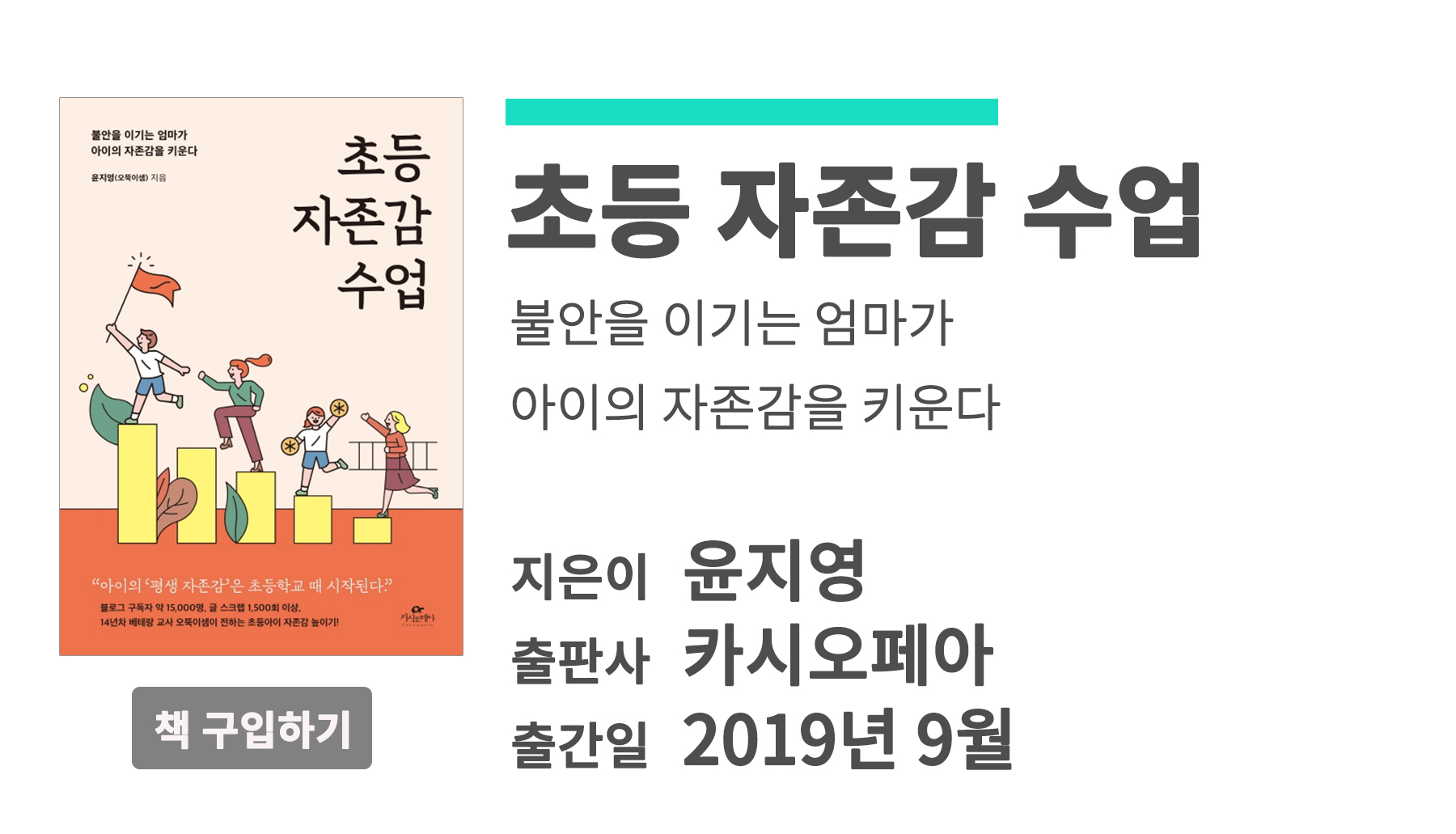 ㅊㅐㄱㅋㅏㄷㅡ.jpg