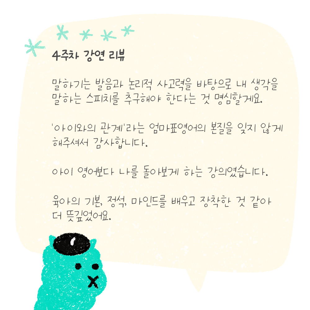 kakaotalk_photo_2021-02-04-12-36-10.jpeg