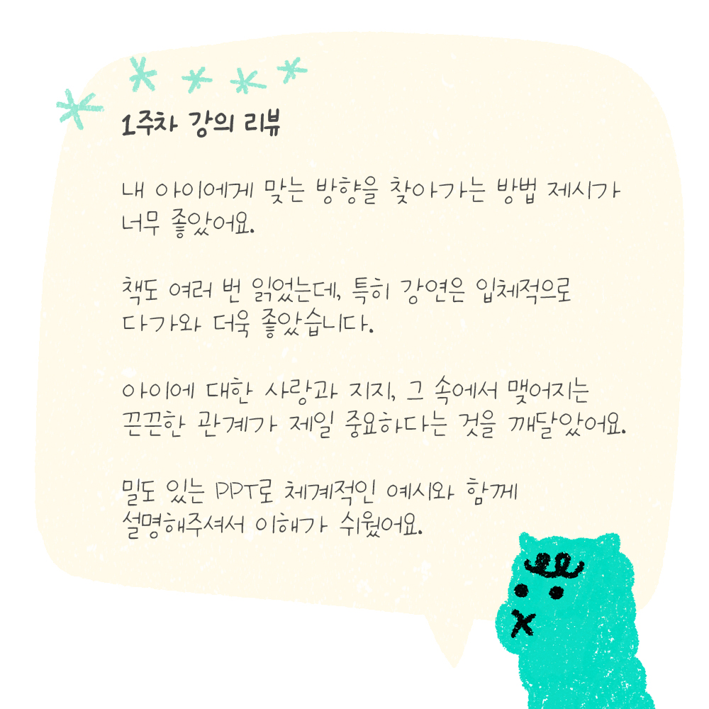 kakaotalk_photo_2021-02-04-12-35-24.jpeg