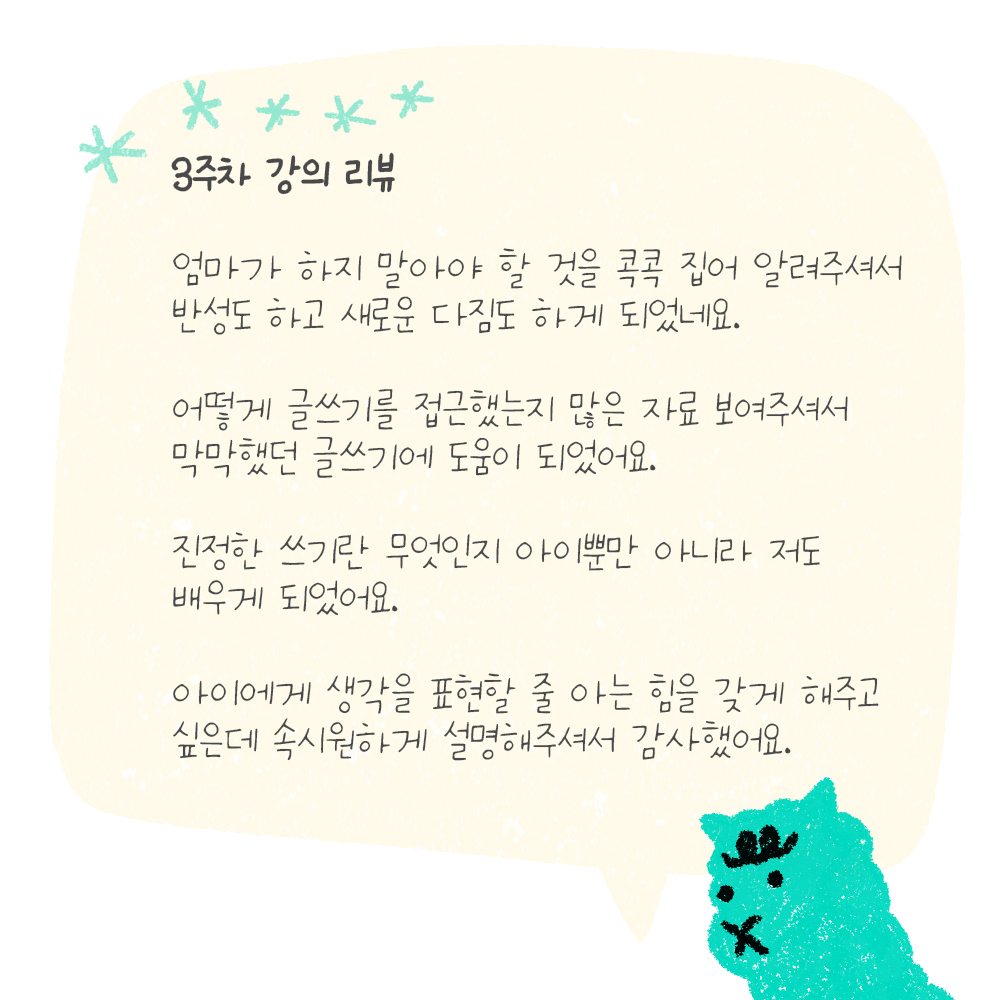 kakaotalk_photo_2021-02-04-12-35-46.jpeg