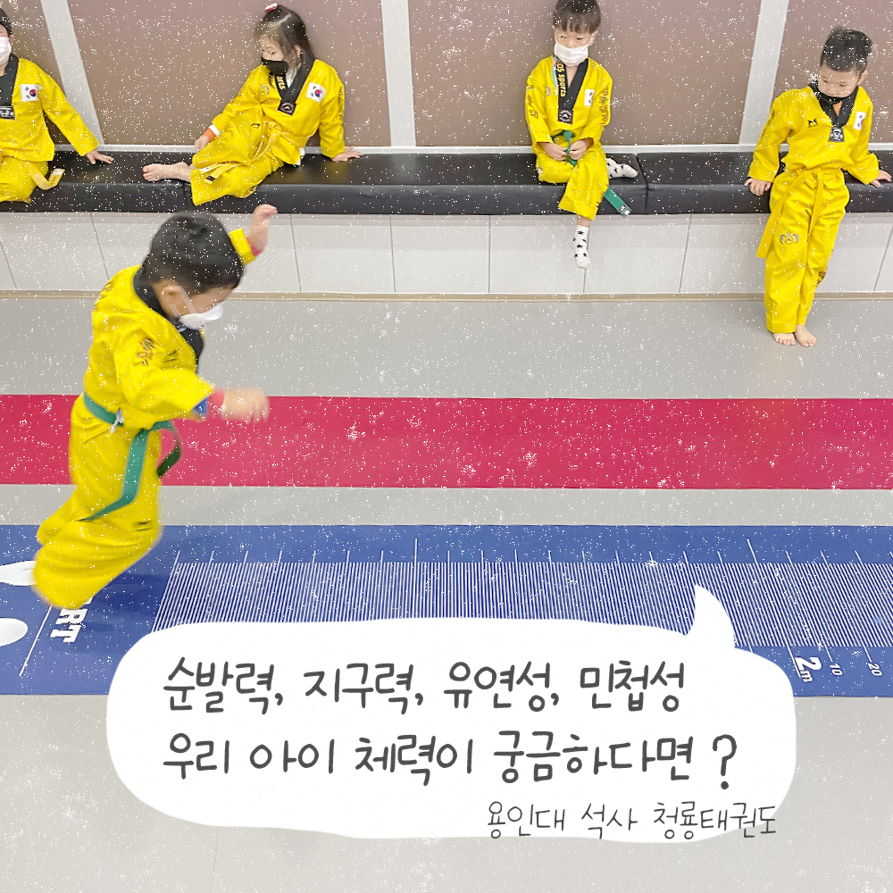 ㅊㅓㅇㄹㅛㅇ ㅊㅓㅅㅎㅘㅁㅕㄴ.jpeg