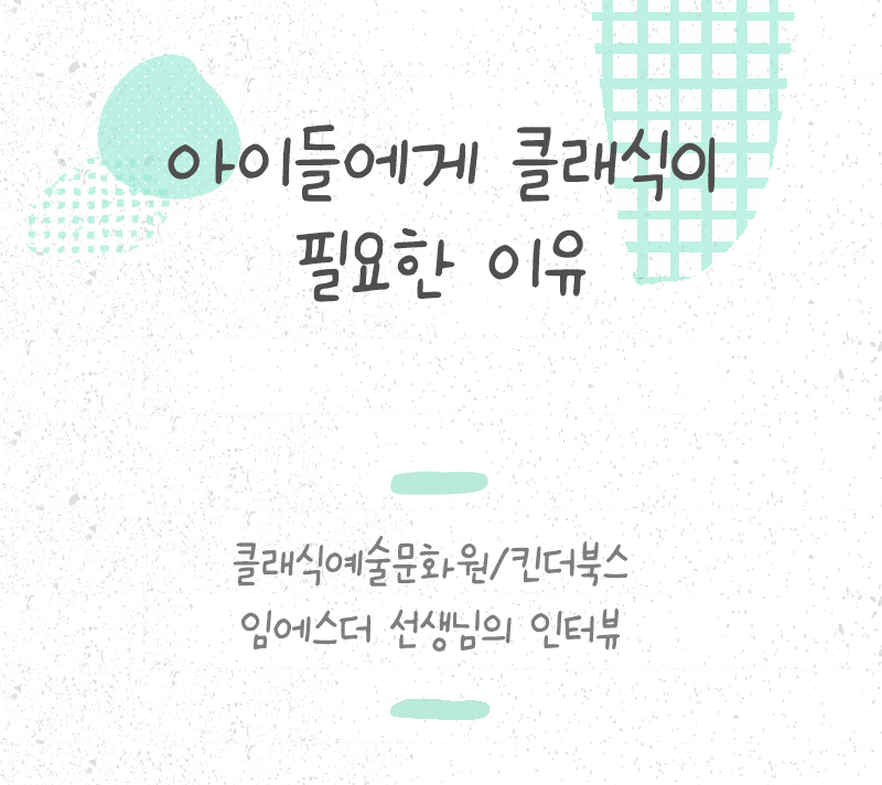 ㅋㅡㄹㄹㅐㅅㅣㄱㅇㅖㅅㅜㄹㅁㅜㄴㅎㅘㅇㅝㄴㅆㅓㅁㄴㅔㅇㅣㄹ3.jpg