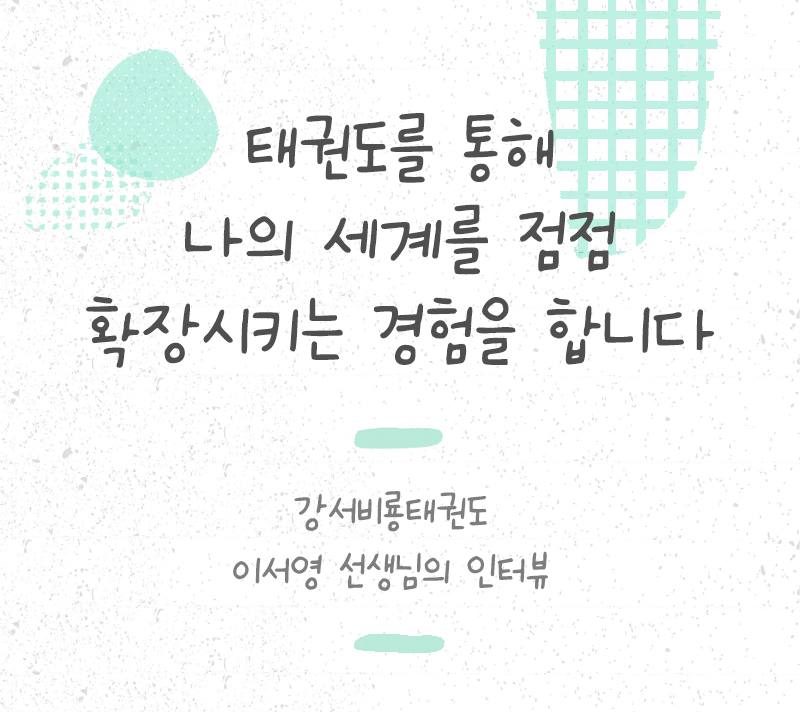 ㄱㅏㅇㅅㅓㅂㅣㄹㅛㅇ2.jpg