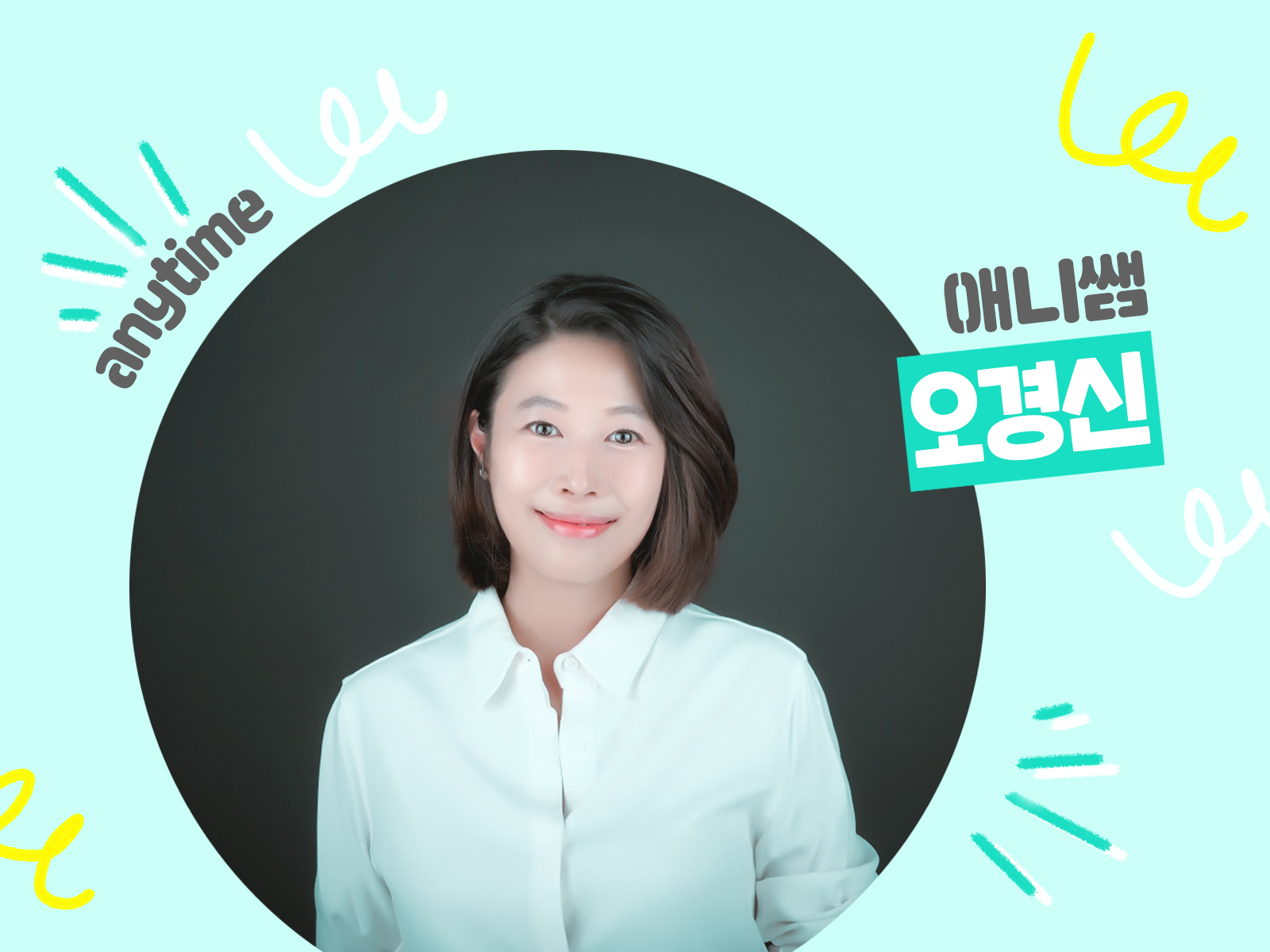 ㅇㅐㄴㅣㅌㅏㅇㅣㅁ1.jpg
