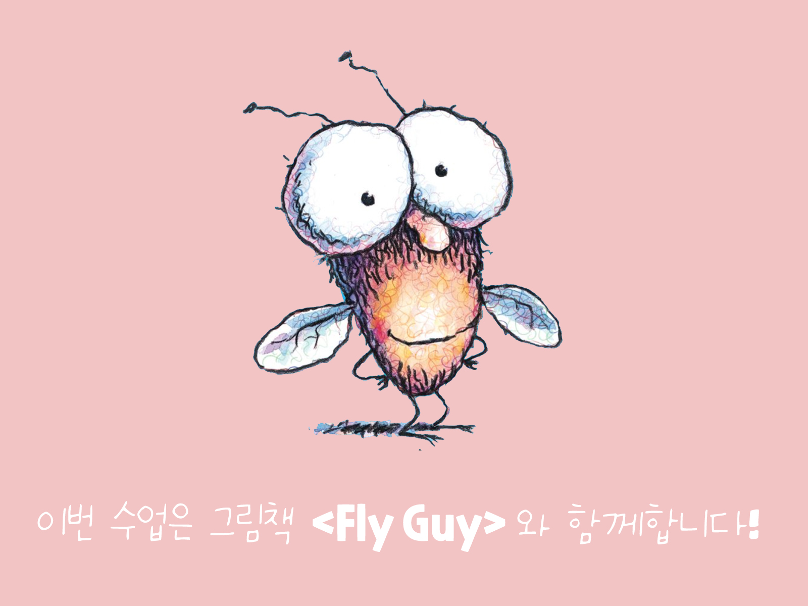 ㅇㅐㄴㅣㄱㅛㅅㅣㄹ ㅂㅗㄱㅅㅏ3.jpg