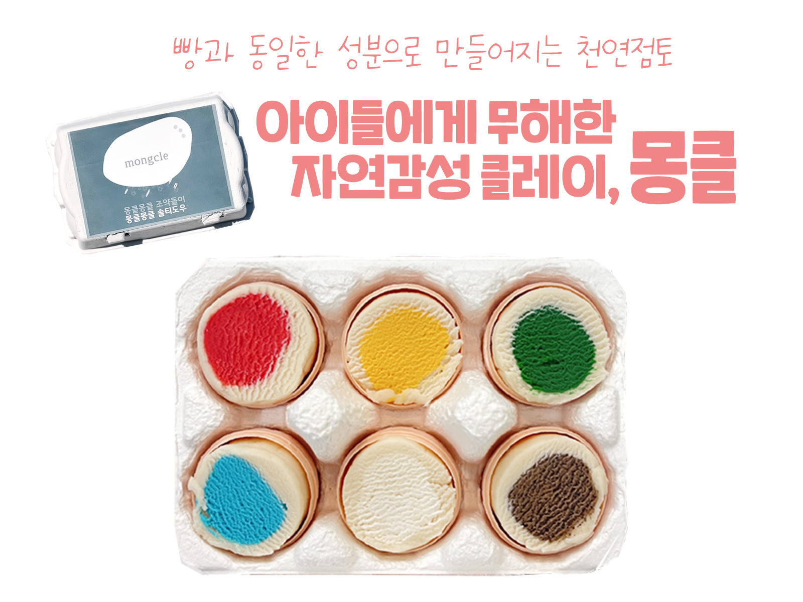 ㅇㅐㄴㅣㅌㅏㅇㅣㅁ-planet(7).jpg