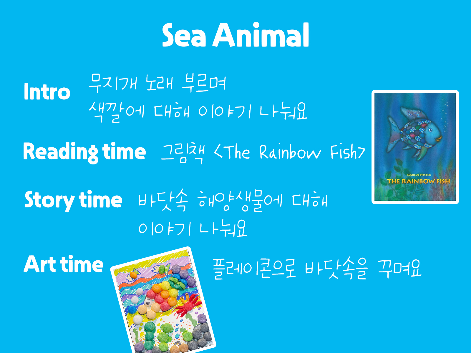 sea ㅂㅗㄱㅅㅏ6.jpg