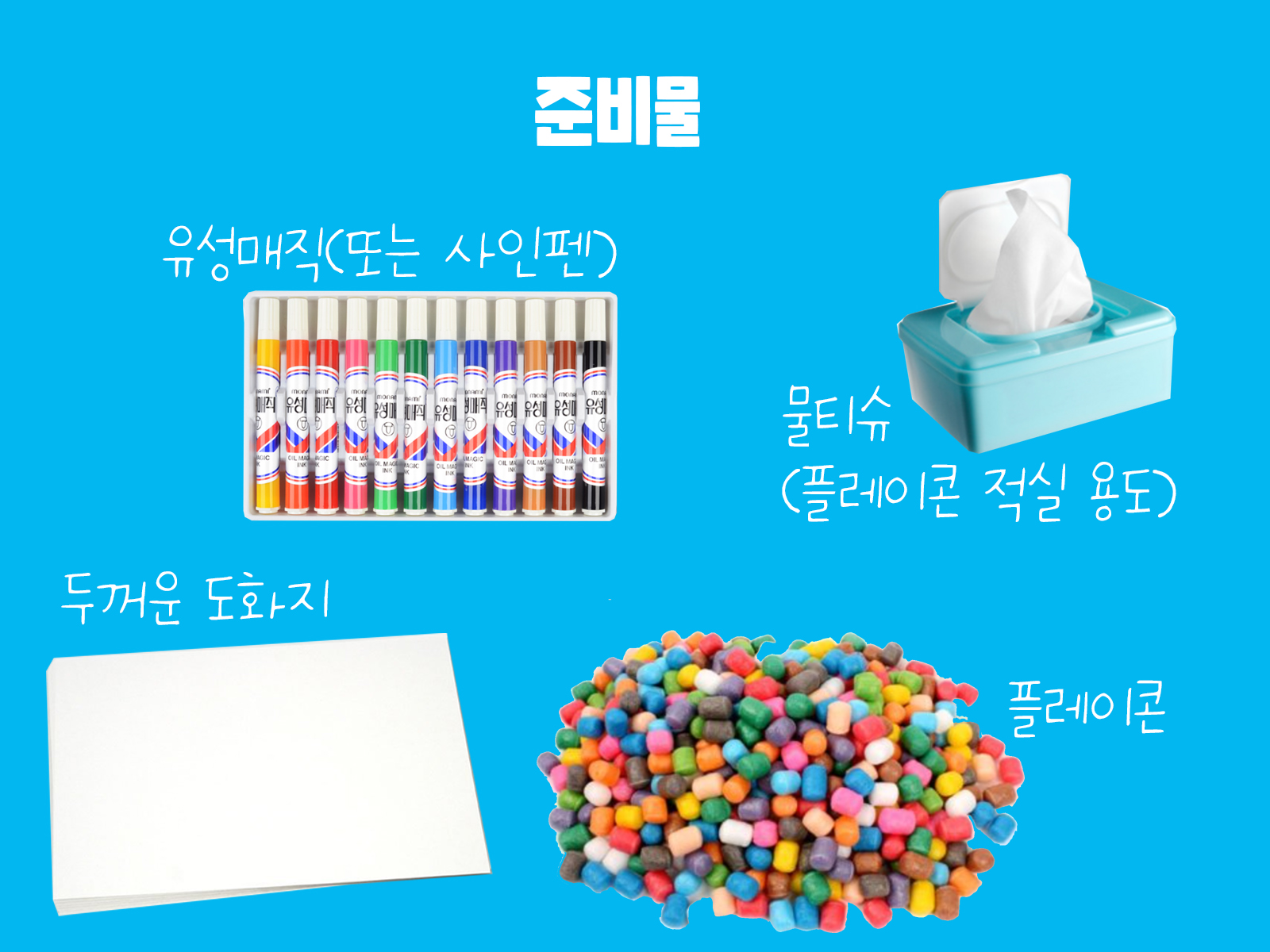 sea ㅂㅗㄱㅅㅏ5.jpg