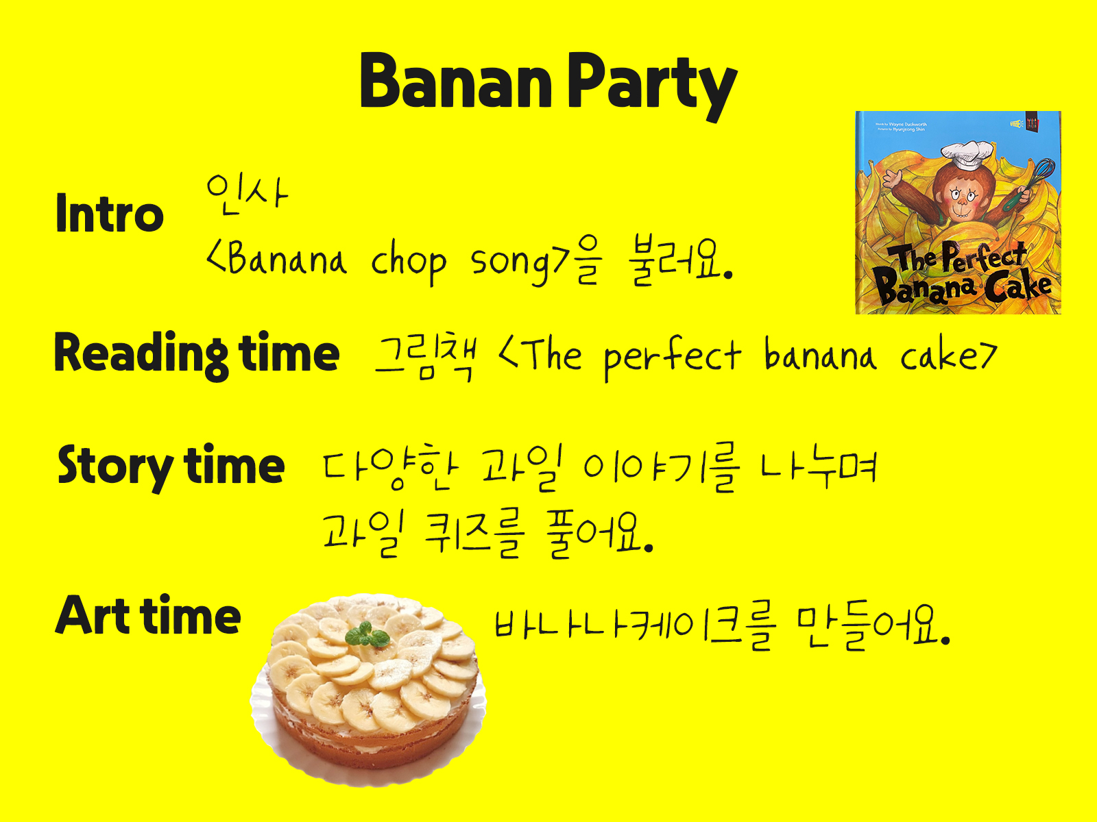 banana ㅂㅗㄱㅅㅏ5.jpg