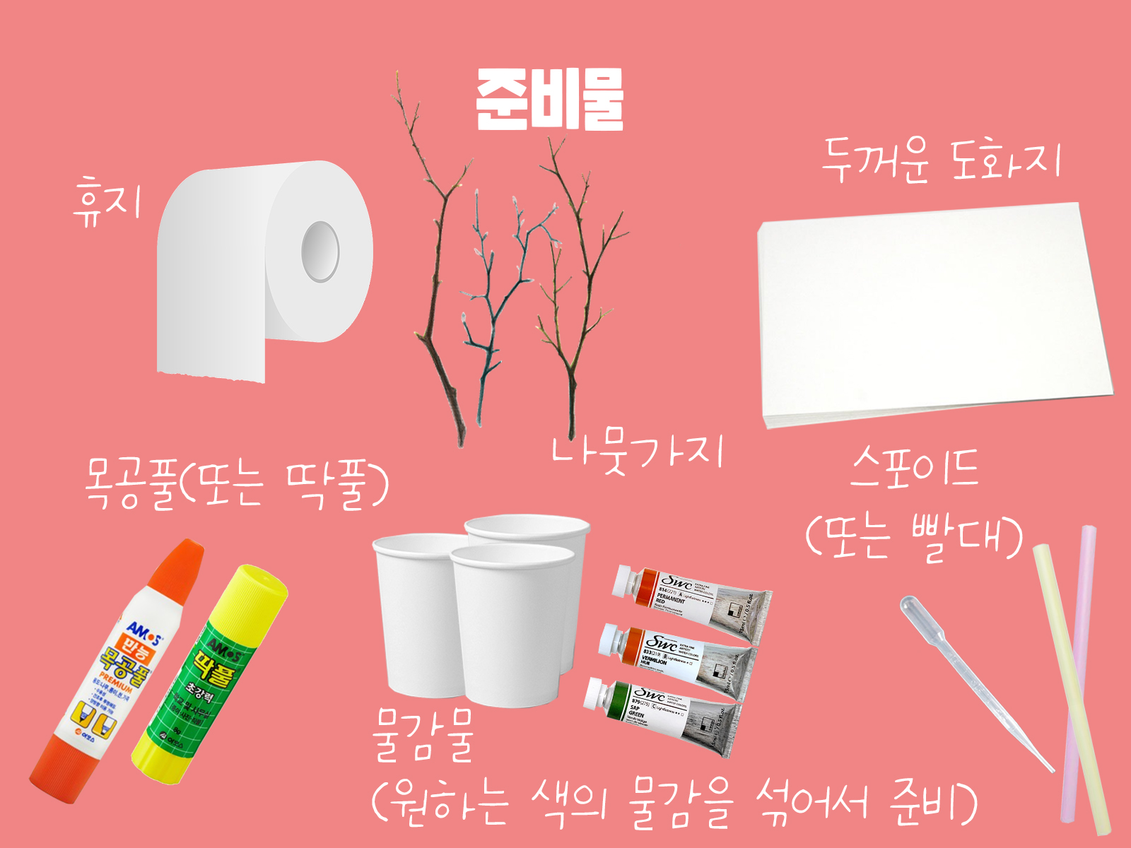 spring ㅂㅗㄱㅅㅏ6.jpg