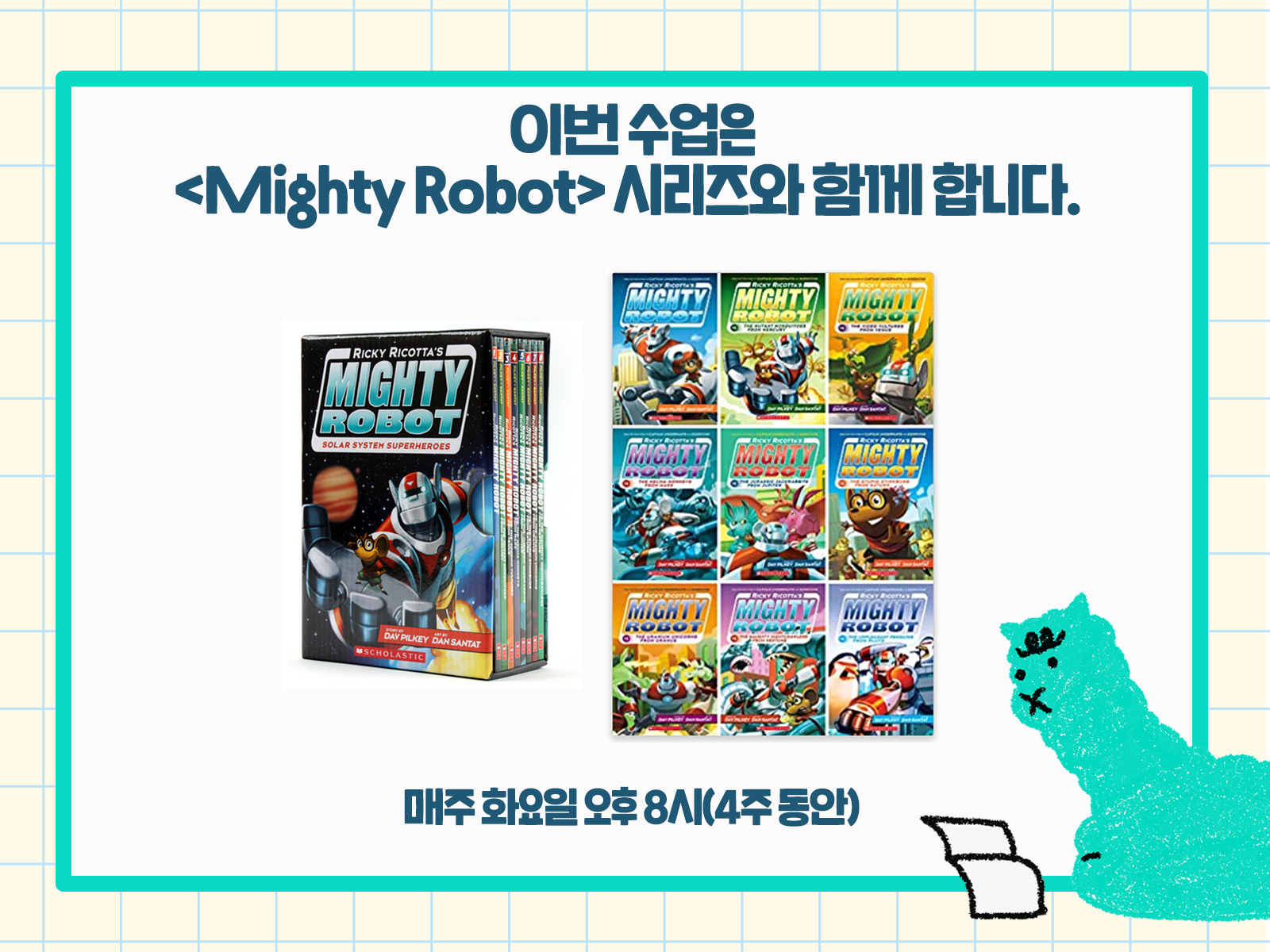 ㅇㅐㄴㅣㄱㅛㅅㅣㄹ-ㅇㅐㅂ-2-02.jpg