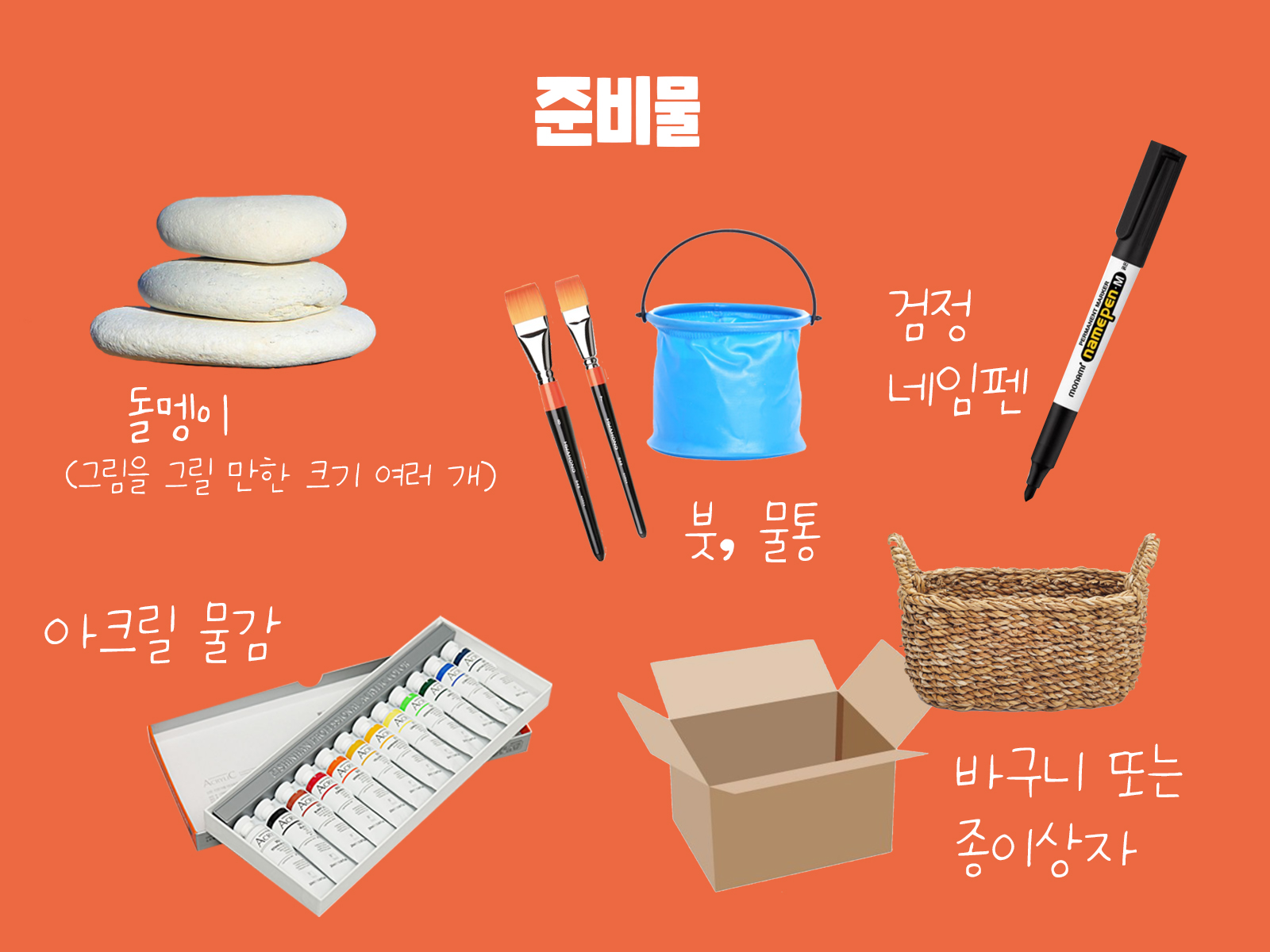 stone ㅂㅗㄱㅅㅏ05.jpg