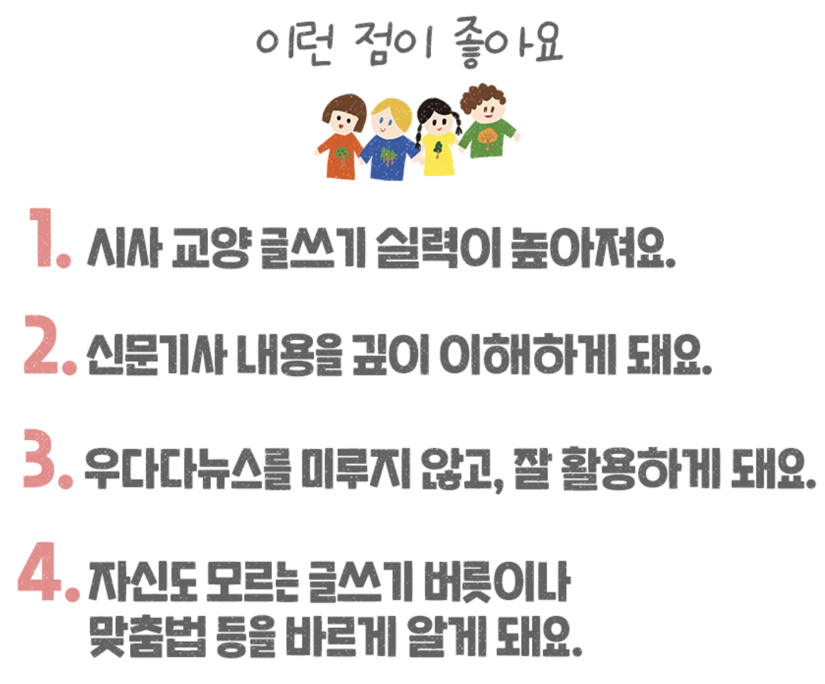 ㅅㅡㅋㅡㄹㅣㄴㅅㅑㅅ 2023-06-23 ㅇㅗㅎㅜ 8.46.22.png