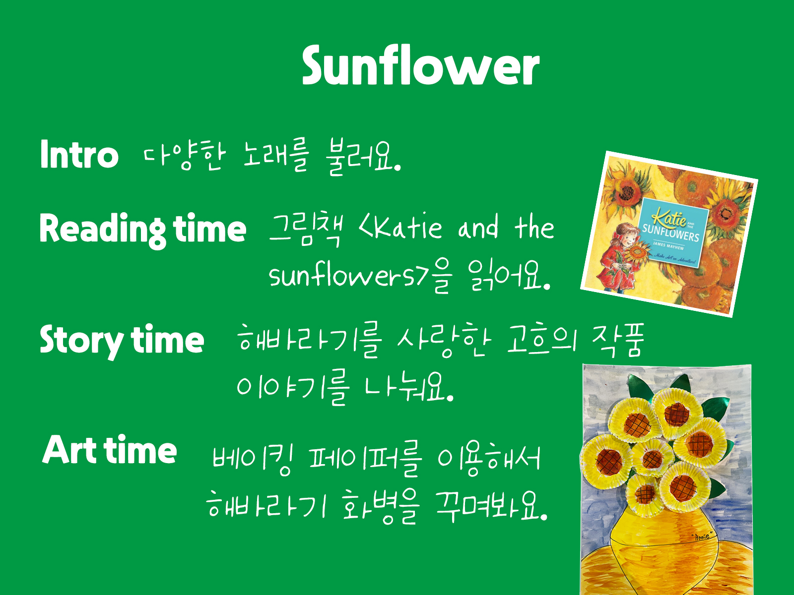 sunflower ㅂㅗㄱㅅㅏ06.jpg