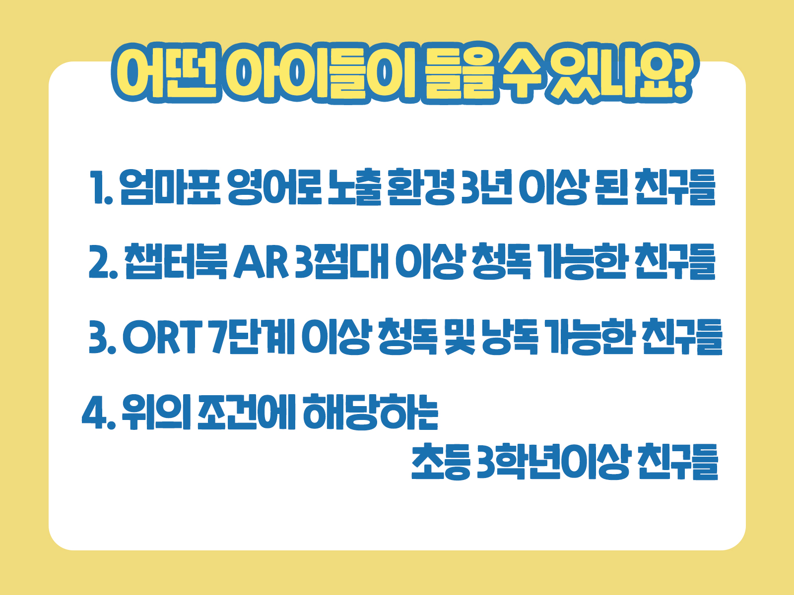 ㅇㅓㅎㅟㅌㅡㄱㄱㅏㅇㅂㅏㄴ ㅂㅗㄱㅅㅏ05.jpg