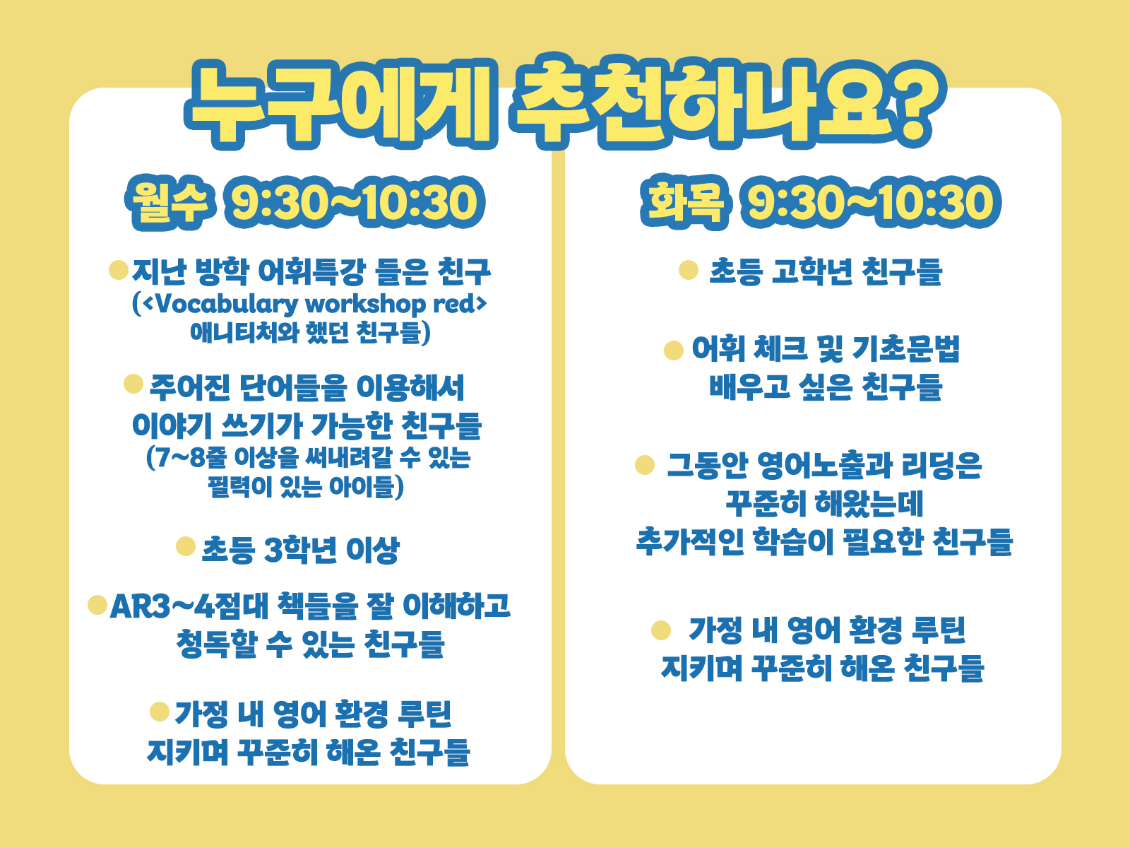 ㅇㅓㅎㅟㅌㅡㄱㄱㅏㅇㅂㅏㄴ-ㅇㅕㄹㅡㅁㅂㅏㅇㅎㅏㄱ ㅂㅗㄱㅅㅏ05.jpg