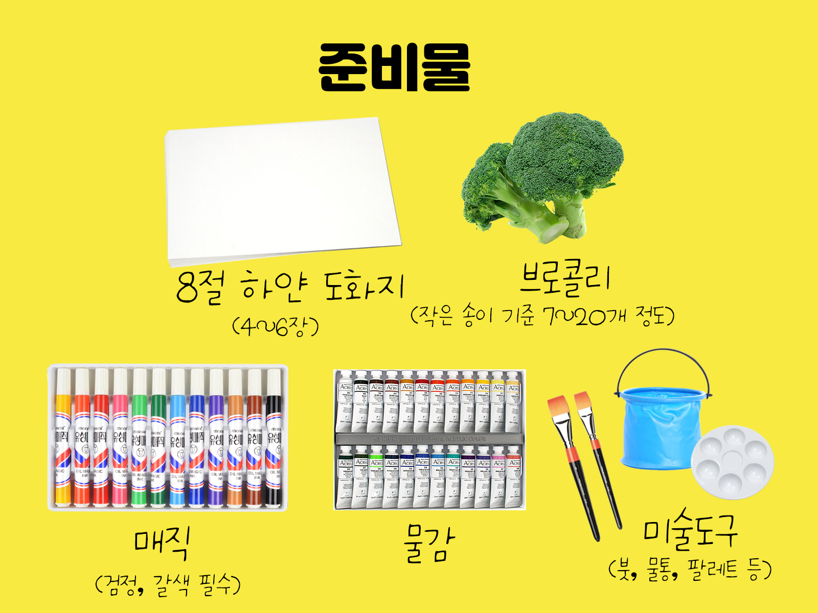tree ㅂㅗㄱㅅㅏ05.jpg