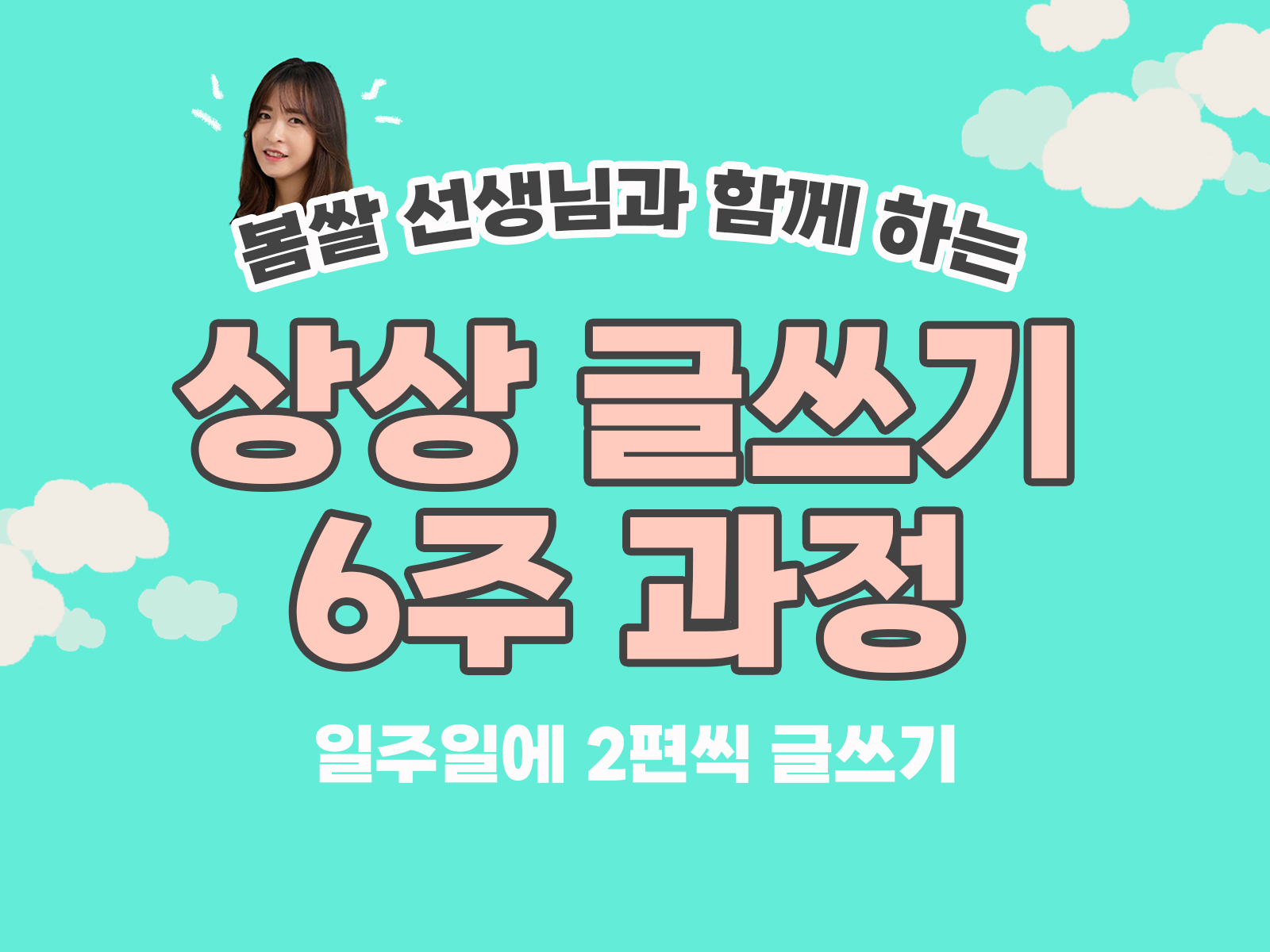 ㅁㅗㅈㅣㅂㅇㅛㄱㅏㅇ2 ㅂㅗㄱㅅㅏ1.jpg