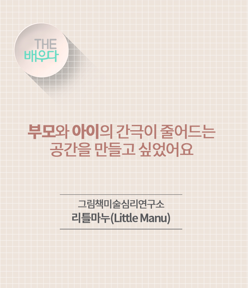 ㅁㅐㄱㅓㅈㅣㄴㅎㅔㄷㅡ 사본.jpg